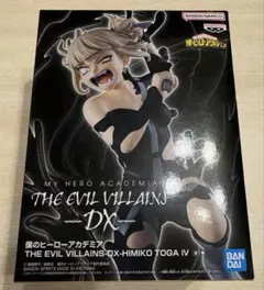 僕のヒーローアカデミア トガヒミコ フィギュアTHE EVIL VILLAINS
