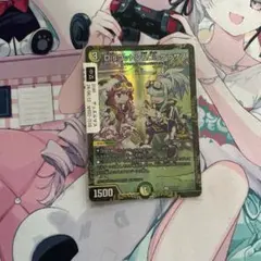 デュエルマスターズ　コットン&ケラサス　プロモ　4枚セット 2025年最新】Disコットン＆Disケラサスプロモの人気アイテム