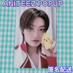 ATEEZミンギ ★トレカ★ ANITEEZ POPUP