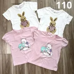 半袖Tシャツ 100cm 4枚セット まとめ売り 夏物 女の子 猫 うさぎ 双子のサムネイル
