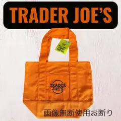 大人気Trader Joe’sトレジョハロウィン限定ミニトートバッグオレンジ