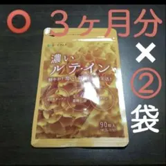 オードリー様 リクエスト 4点 まとめ商品