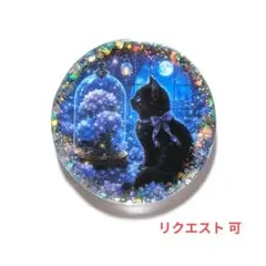 NO 734レジン　ヘアゴム　ブローチ　ハンドメイド　猫ちゃん NO 734レジン ヘアゴム ブローチ ハンドメイド 猫ちゃん - メルカリ
