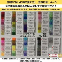 ⭐️大量購入可⭐️ 高分子ストーン ミルキーストーン デコうちわ デコストーン