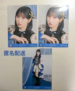 イコラブ 山本杏奈 / 8周年ツアー衣装 貴族衣装 生写真 チュウ - メルカリ