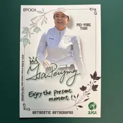 【非売品】2025 EPOCH JLPGA プロモーションカード　サイ ペイイン