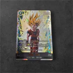 2026年最新】ドラゴンボールフュージョンワールド 孫悟飯 scrの人気