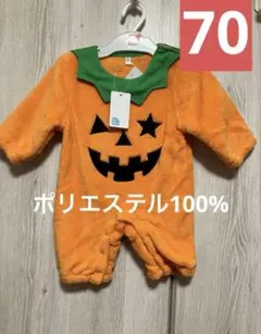 ハロウィン　コスチューム　仮装　カボチャ　おばけ　70サイズ　キッズ　ロンパース