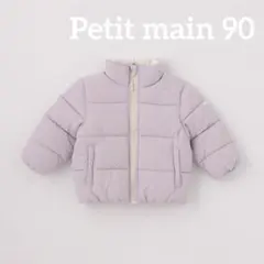 Petit main 【撥水加工】中綿ジャケット　プティマイン