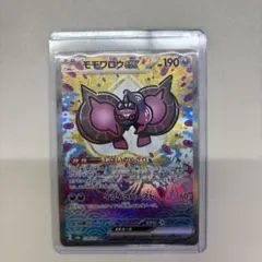 モモワロウex SAR SV8a テラスタルフェスex 219/187