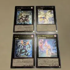 遊戯王 No.ナンバーズ No.53 No.96他 レリーフ5枚 英語版