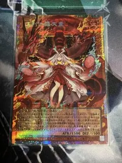 遊戯王 倶利伽羅天童 オーバーフレーム プリズマティックシークレット