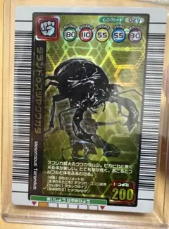 【祭日セール】(32)【美品】ムシキング　タランドゥスツヤクワガタ