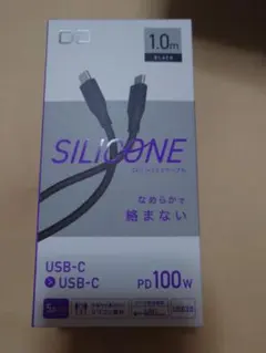CIO なめらかで絡まない シリコンUSB-Cケーブル 1.0m PD 100W
