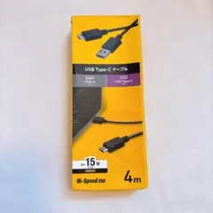 【美品】エレコム USB Type-C ケーブル 4m U2C-AC40BK
