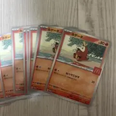 PSA10 ホゲータ マクドナルド プロモ 018/M-P - メルカリ