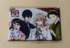 KA エスマ文庫 マグネット Free！ツルネ ヴァイオレット・エヴァー