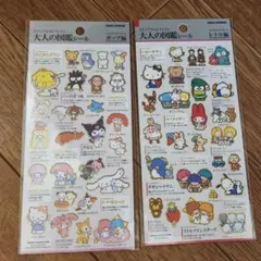 正規品 大人の図鑑シール　サンリオキャラクターズ　レトロ編　ポップ編