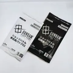 ガンダムカードゲーム カードダス