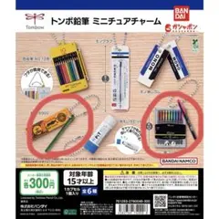 Item thumbnail for item d92681f4-07fa-4b2f-b1b9-93b7b0b52985