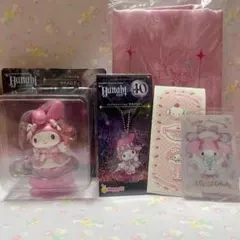 サンリオ マイメロディ くじ まとめ売り ✩お値下げ中