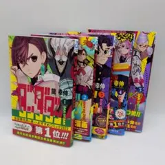 2026年最新】ダンダダン全巻の人気アイテム - メルカリ