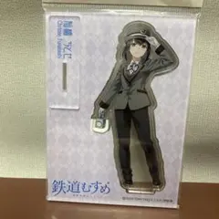鉄道むすめ　アクリルスタンド　船橋ちとせ　アクスタ　小田急電鉄 鉄道むすめ アクリルスタンド 船橋ちとせ アクスタ 小田急電鉄 - メルカリ