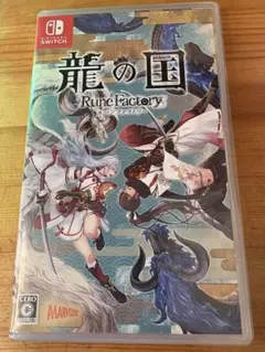 Switch 龍の国 ルーンファクトリー