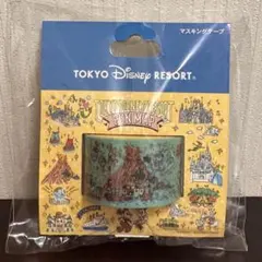 【最短即日発送】東京ディズニーリゾート マスキングテープのサムネイル