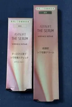 アスタリフト ザ セラム　リンクルリペアのサムネイル