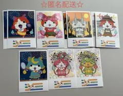 妖怪ウォッチ　ヨロズマート　ステッカー