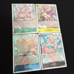 ONE PIECEワンピースカードゲーム　しらほし