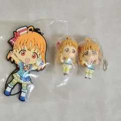 ラブライブ! 高海千歌 ストラップ キーホルダー 3点セット