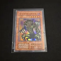 2026年最新】遊戯王 vol.5の人気アイテム - メルカリ