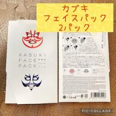 2026年最新】kihakubi ホワイトパックの人気アイテム - メルカリ