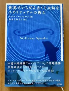 Item thumbnail for item f8521ae2-35a4-434e-9270-87ac2c7305e7