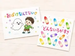 サンリオTVオリジナルソングブック～だいすきSONG!!たのしSONGS