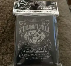 2025年最新】蒸気船ウィリー カードの人気アイテム - メルカリ