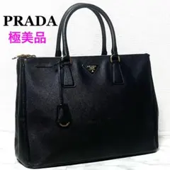 ✨極美品✨PRADA プラダ ガレリア ハンドバッグ サフィアーノレザー