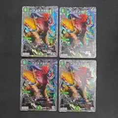 デュエマ　ア：エヌ：マクア　4枚セット　銀トレジャー