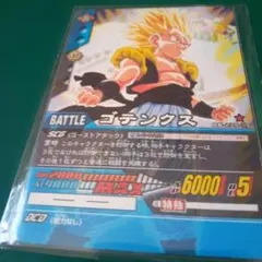 ドラゴンボールカード ゴテンクス バトルカード