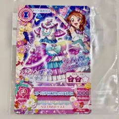 カツパラ アイカツ プリパラ 映画 特典 大空あかり