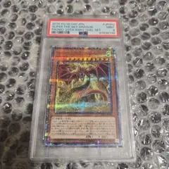 2025年最新】オシリスの天空竜 20thの人気アイテム - メルカリ