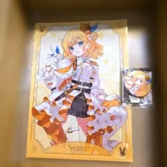 ロン様 リクエスト 2点 まとめ商品 - メルカリ