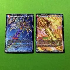 モルト