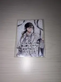 いれいす 悠佑 3点セット 美品