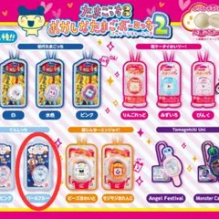 2025年最新】てんしっちのたまごっちの人気アイテム - メルカリ