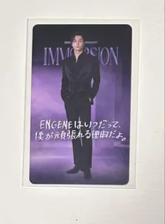 ENHYPEN VRIMMERSION CONCERT ペア特典トレカ ジェイ