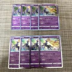 ポケカ　25th 8枚 ゼルネアス　せいめいのいぶき