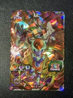 UGM8-031チルド